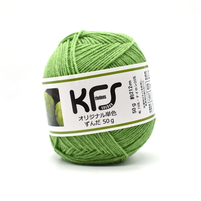 毛糸 Opal-オパール- KFSオリジナル単色 4ply/4本撚り 50g ずんだ/グリーン系 (M)_b1j
