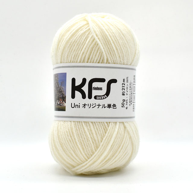 毛糸 Opal-オパール- KFSオリジナル単色 50g ナチュラルホワイト (M)_b1j