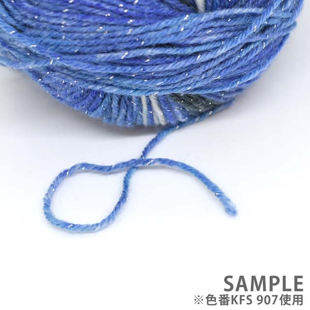 毛糸 Opal-オパール- 気仙沼カラー KFS907.月夜の海/ブルー系 (M)_b1j