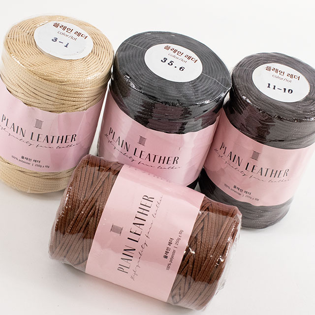 手編み糸 Plain Leather・プレーンレザー 10.ブラウン 06Co99_