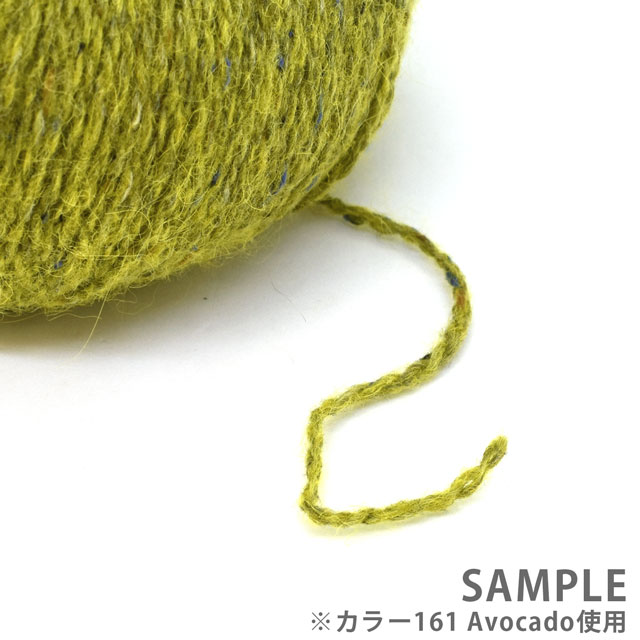 毛糸 ROWAN-ローワン- Felted Tweed・フェルテッドツイード（Z036000） 203.Electric Green (M)_b1j