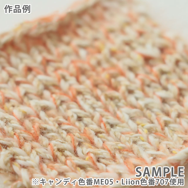 毛糸 sawada itto Liion リーオン(SWXXXX114) 707.キャロット 06Co99_