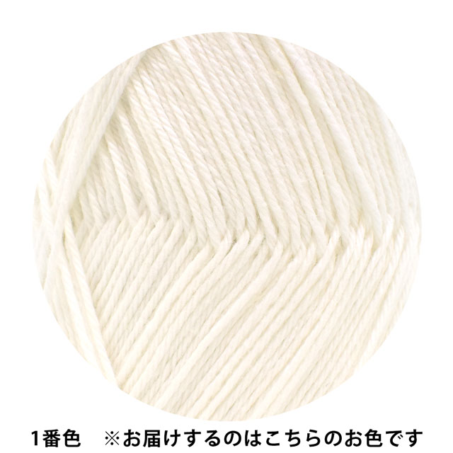 手編み糸（5玉1袋） シティコットン100 1.白 オカダヤ(okadaya) 布