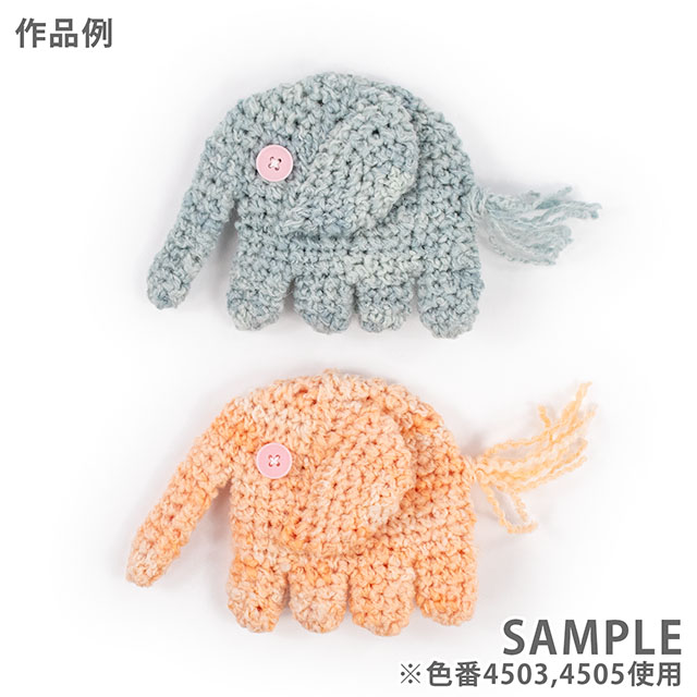 毛糸 スキー ジョイ 色番4505 06Co99_