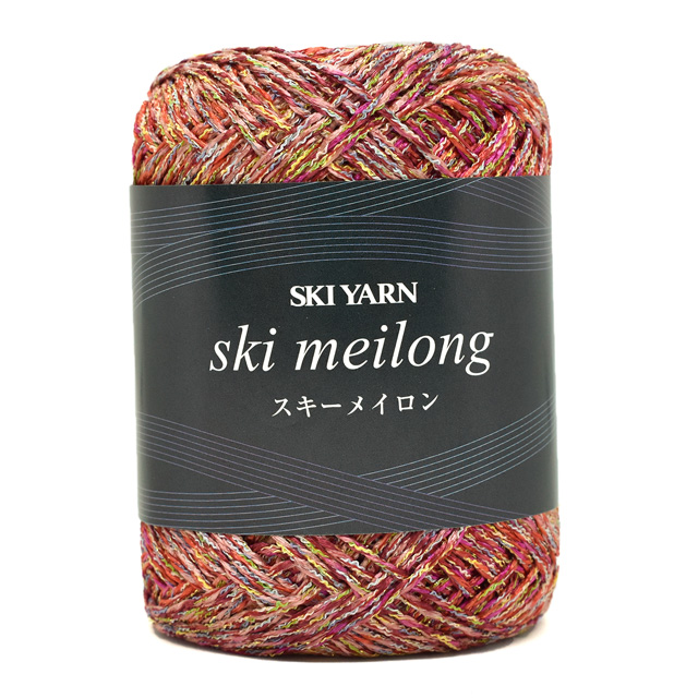手編み糸 スキー メイロン 色番1526 (M)_b1_
