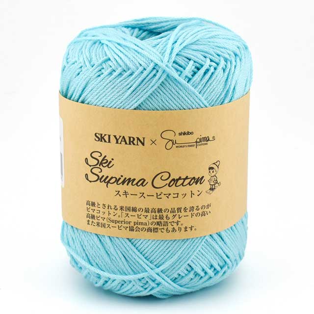 5034.スカイブルー