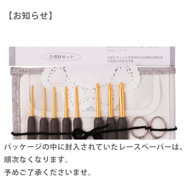 Tulip-チューリップ- エティモ クッショングリップ付きかぎ針セット(TES-001) ロイヤルシルバー 06Cq99_