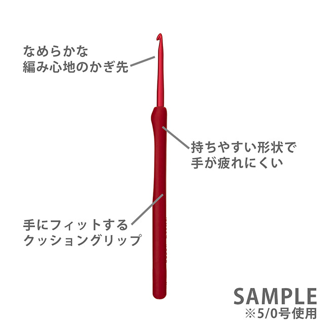 Tulip-チューリップ- エティモ レッド クッショングリップ付きかぎ針セット(TED-001) 06Cq99_