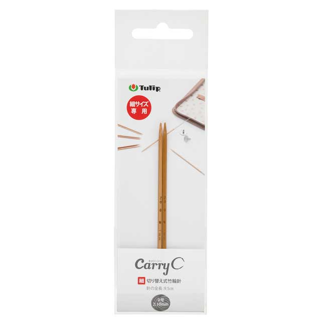 Tulip-チューリップ- キャリーシー 切り替え式竹輪針 細サイズ（CCJA-73） 0号 06Cq99_