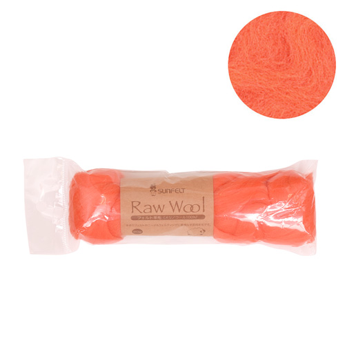 フェルト羊毛 サンフェルト Raw Wool（4001） RW103.レッドオレンジ (H)_5b_