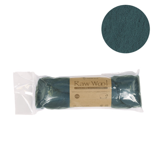 フェルト羊毛 サンフェルト Raw Wool（4001） RW502.アースターコイズ (H)_5b_