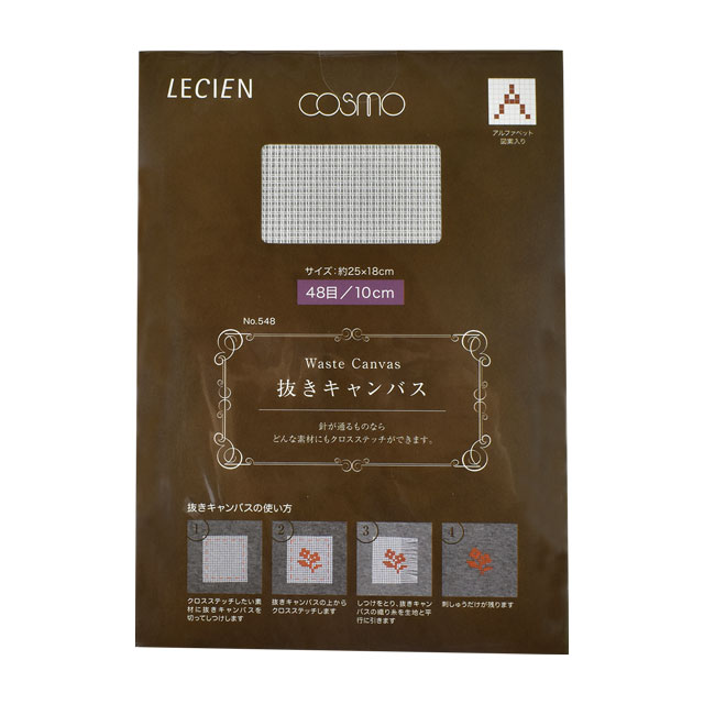 刺しゅう材料 cosmo-コスモ- 抜きキャンバス 48目/10cm （No.548） 99Zz99_