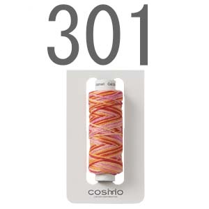 301.夏の太陽
