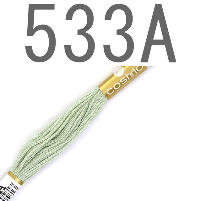 533A