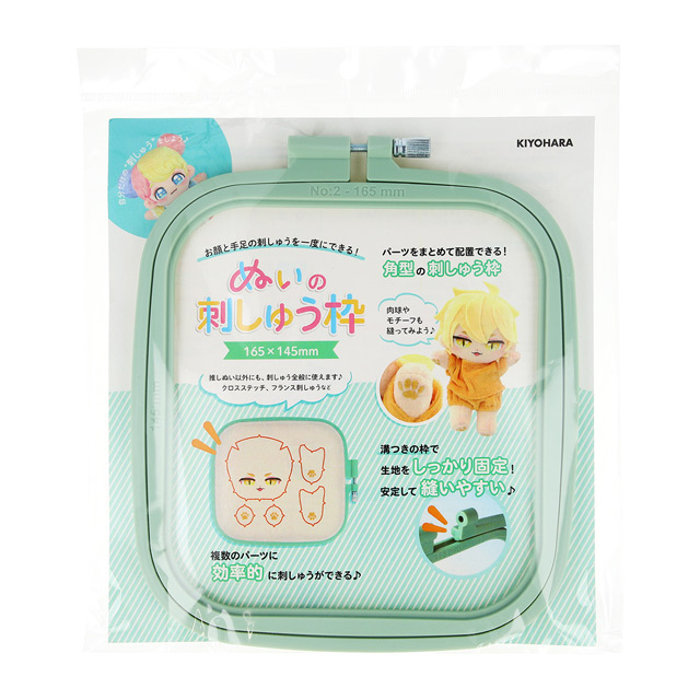 KIYOHARA(清原) 刺しゅう用具 ぬいの刺しゅう枠(NUIT-13) 06Ab99_
