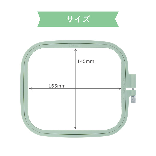 KIYOHARA(清原) 刺しゅう用具 ぬいの刺しゅう枠(NUIT-13) 06Ab99_