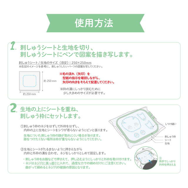 KIYOHARA(清原) 刺しゅう用具 ぬいの刺しゅう枠(NUIT-13) 06Ab99_