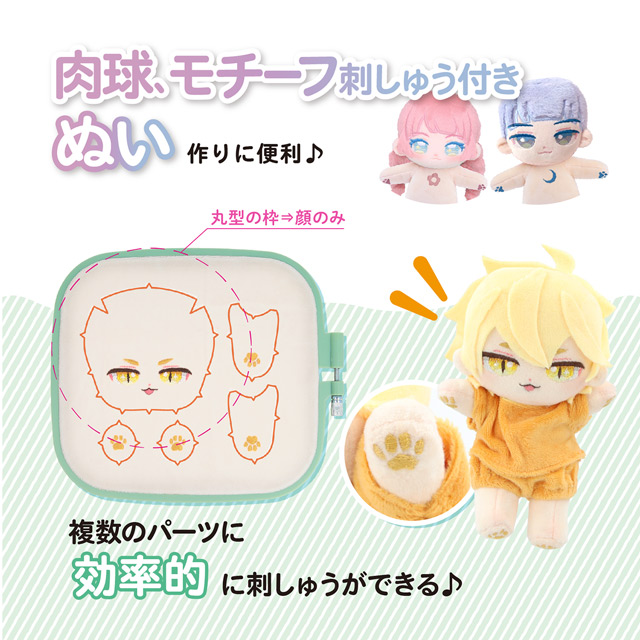 KIYOHARA(清原) 刺しゅう用具 ぬいの刺しゅう枠(NUIT-13) 06Ab99_
