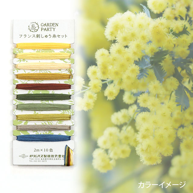 刺しゅう材料 オリムパス 刺繍糸 25番 GARDEN PARTY フランス刺しゅう糸セット 2m×10色(GP-C2) ヴィンテージ 06Bg99_