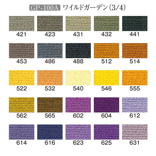 刺しゅう糸 『Olympus 25番刺繍糸 453番色』 Olympus オリムパス