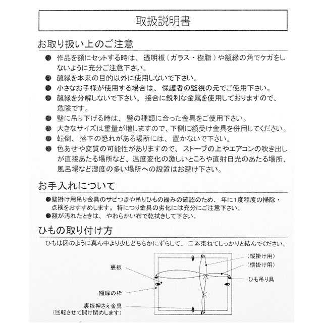 SAMPLER専用