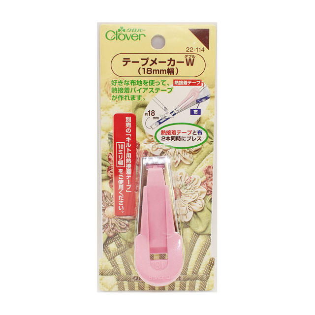 クロバー テープメーカーＷ 18mm幅（22-114） 08Ac99_