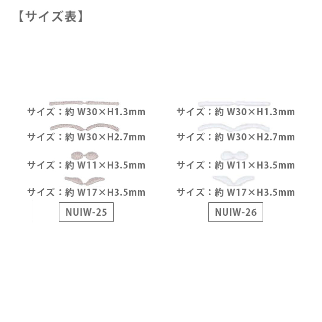 商品検索ぬいぐるみ - 株式会社オカダヤ