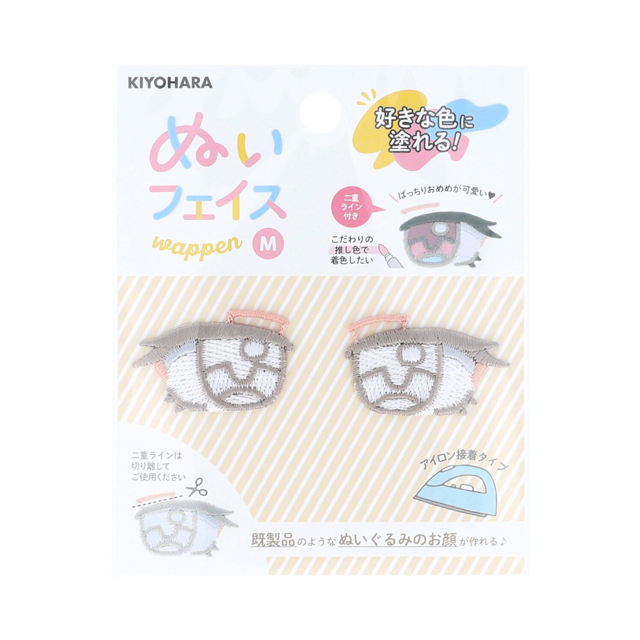 KIYOHARA（清原） ぬいフェイスワッペン M 目 左右セット（NUIW-29） K 06Ab99_