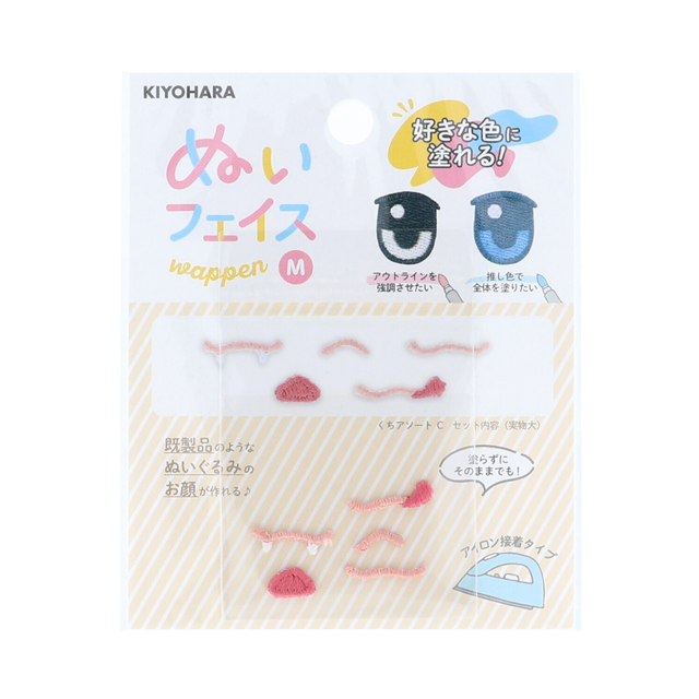 KIYOHARA（清原） ぬいフェイスワッペン M 顔パーツ くちアソート（NUIW-39） C 06Ab99_