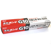 接着剤 コニシ G10速乾ボンド 170ml (H)_3b_