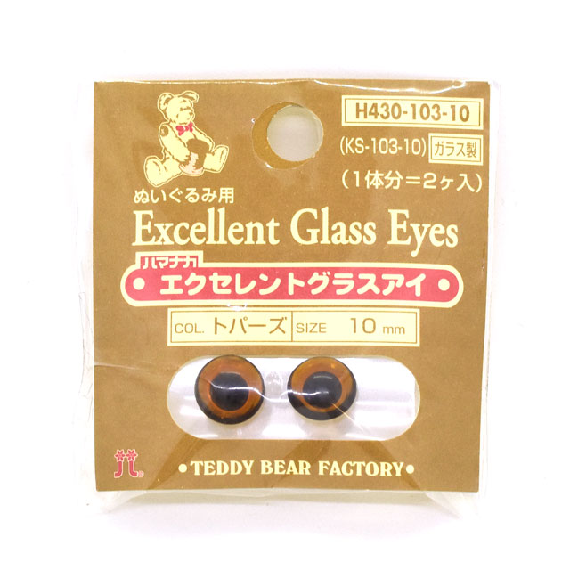 目 鼻パーツの通販 オカダヤ Okadaya 布 生地 毛糸 手芸用品の専門店