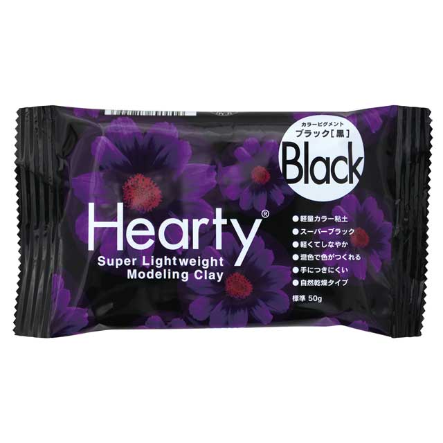 ブラック
