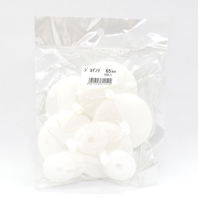 テディベア材料 ジョイント 65mm 06Bm99_