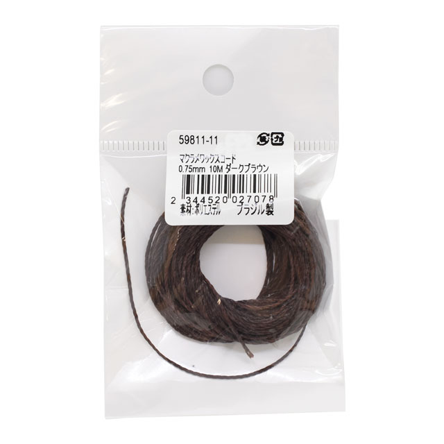 LINHASITA マクラメワックスコード 0.75mm(59811-11) 10m入 11.ダークブラウン 06Bq31_