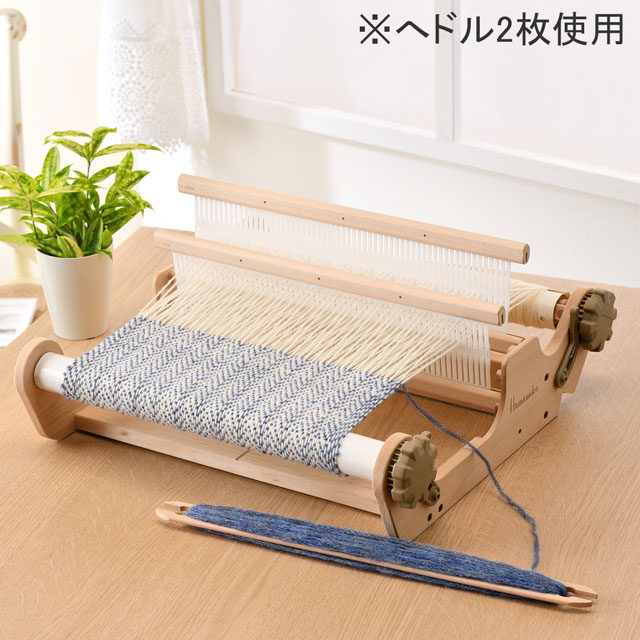 ハマナカ ポータブル手織り機 オリヴィエ-織美絵 リラ40 （H601-003） (M)_b1_