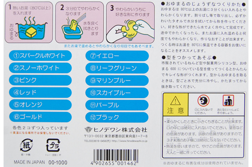 プラスチックねんど おゆまる 全12色 24個入 99Zz99_
