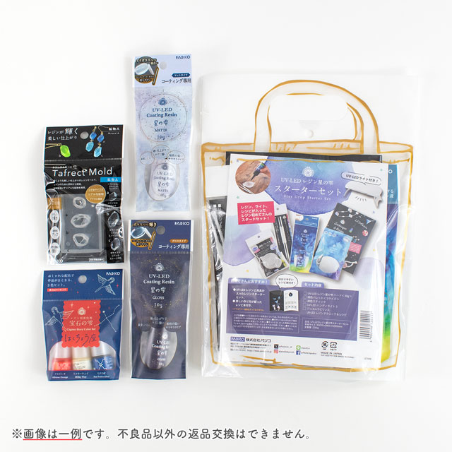 PADICO-パジコ- レジン福袋 梅 星の雫 スターターセット・コーティングレジン・レジン着色剤・モールド福袋 14Yy88j