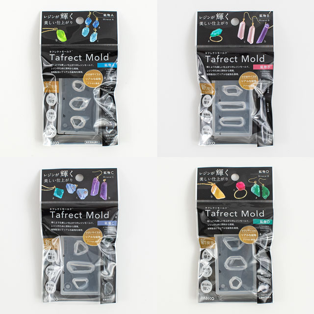 PADICO-パジコ- レジン福袋 梅 星の雫 スターターセット・コーティングレジン・レジン着色剤・モールド福袋 14Yy88j