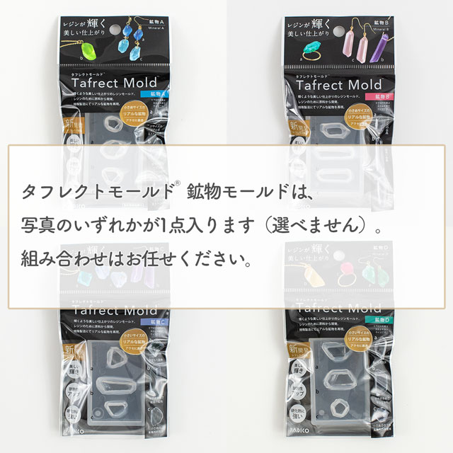 PADICO-パジコ- レジン福袋 梅 星の雫 スターターセット・コーティングレジン・レジン着色剤・モールド福袋 14Yy88j