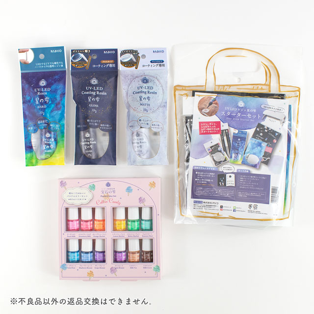 PADICO-パジコ- レジン福袋 竹 星の雫 スターターセット・レジン液・コーティングレジン・レジン着色剤福袋 14Yy88j