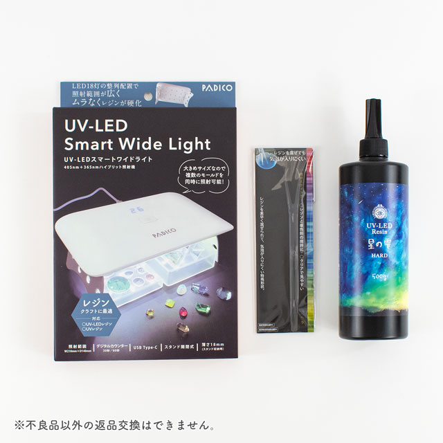 PADICO-パジコ- レジン福袋 松 星の雫 レジン液・UV-LEDライト・攪拌スティック福袋 14Yy88j