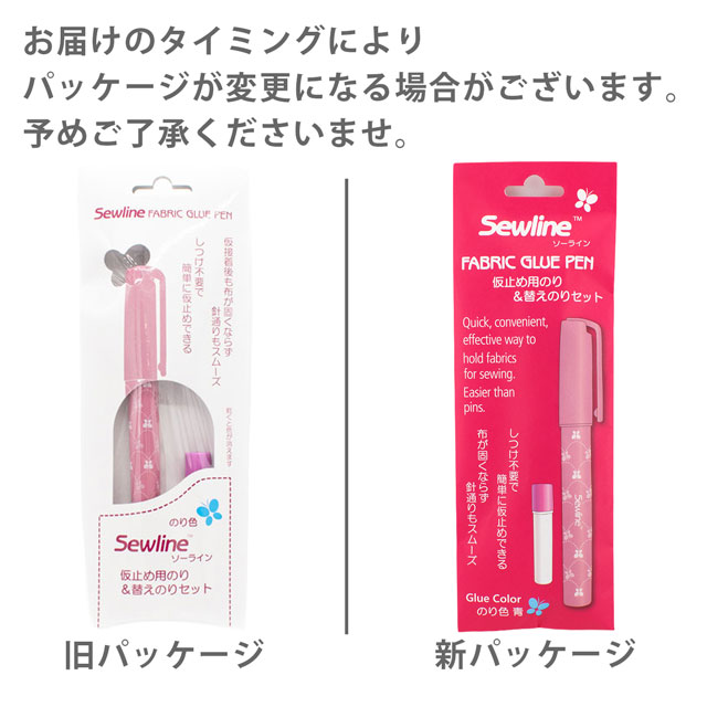 Sewline-ソーライン- 仮止め用スティックのり&替えのりセット(50012) 08Ac99_