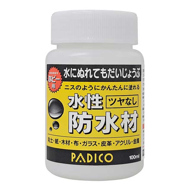 ツヤなし