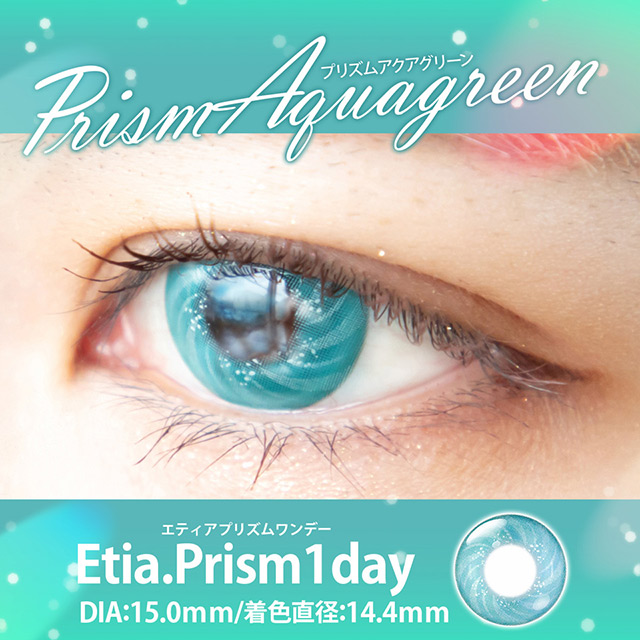 クラッセ Etia.Prism1day エティアプリズムワンデー(CC-etia_one_prism-PAG) プリズムアクアグリーン 度あり -5.00 07Bk99_