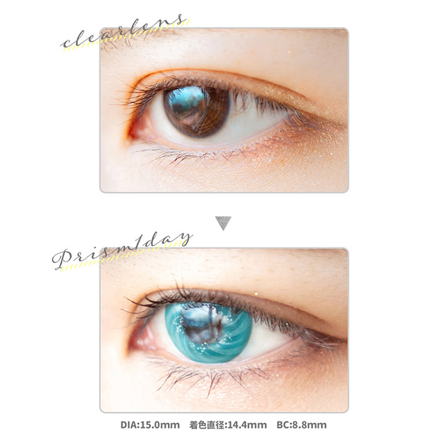 クラッセ Etia.Prism1day エティアプリズムワンデー(CC-etia_one_prism-PAG) プリズムアクアグリーン 度あり -5.00 07Bk99_