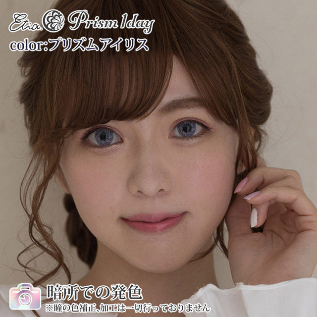 クラッセ Etia.Prism1day エティアプリズムワンデー(CC-etia_one_prism-PIR) プリズムアイリス 度あり -3.50 07Bk99_