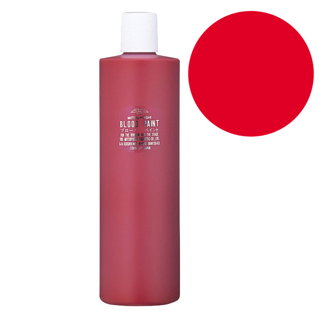 三善 ブロードペイント 血のり 血糊 2 60ml B 3a オカダヤ Okadaya 布 生地 毛糸 手芸用品の専門店