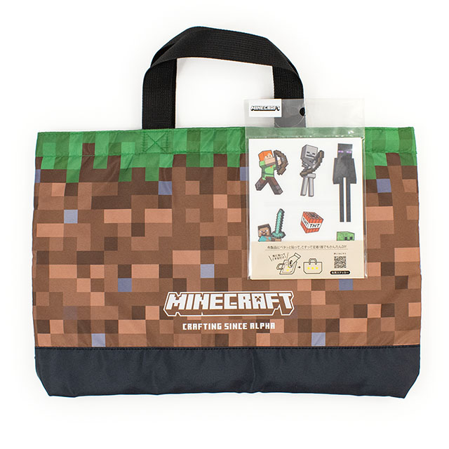 完成品 マインクラフト シールデコ レッスンバッグ 14yy88_
