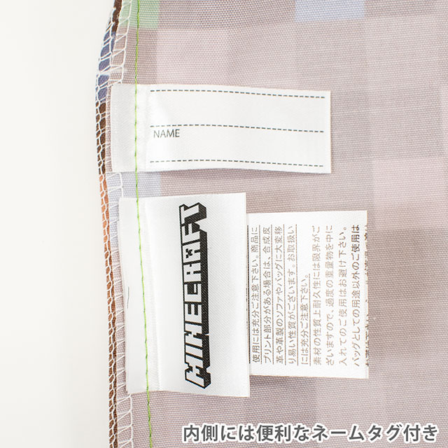 完成品 マインクラフト シールデコ 巾着袋L 14yy88_