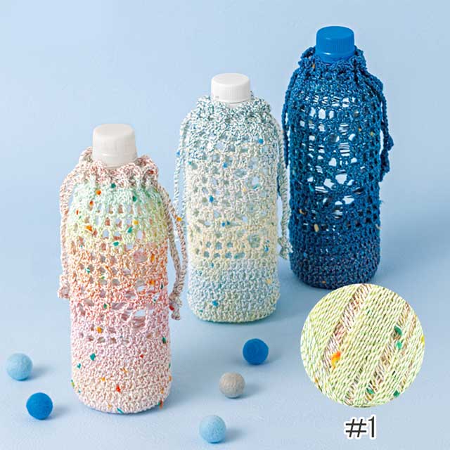 あみだおれフェス限定手編みキット ペットボトルカバー 色番1 06Co99_